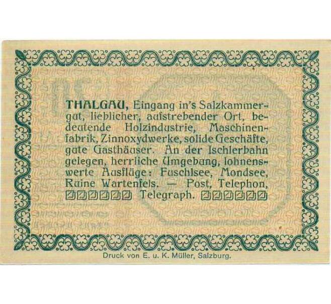 Банкнота 20 геллеров 1920 года Австрия — Коммуна Тальгау (Нотгельд) (Артикул: B2-14092) — Фото №2