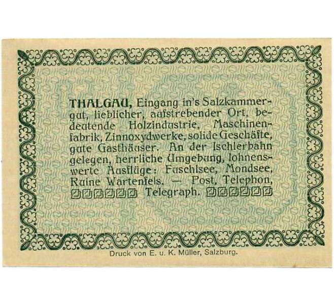 Банкнота 50 геллеров 1920 года Австрия — Коммуна Тальгау (Нотгельд) (Артикул: B2-14093) — Фото №2