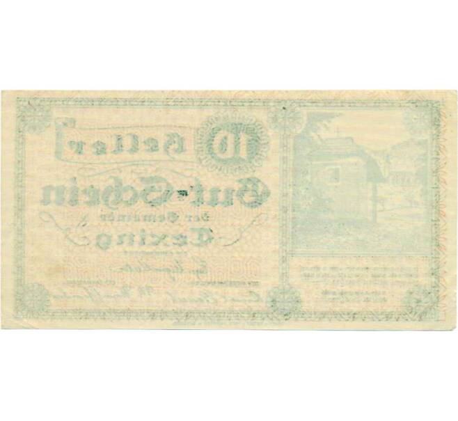 Банкнота 10 геллеров 1920 года Австрия — Коммуна Тексингталь (Нотгельд) (Артикул: B2-14094) — Фото №2