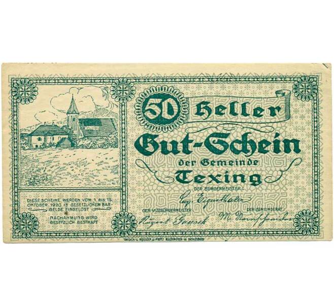 Банкнота 50 геллеров 1920 года Австрия — Коммуна Тексингталь (Нотгельд) (Артикул: B2-14097) — Фото №1