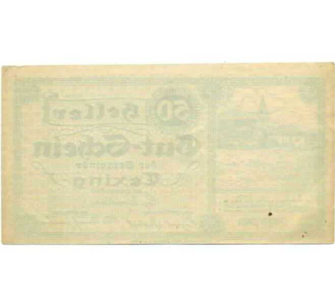Банкнота 50 геллеров 1920 года Австрия — Коммуна Тексингталь (Нотгельд) (Артикул: B2-14097) — Фото №2