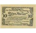 Банкнота 10 геллеров 1920 года Австрия — Коммуна Тернберг (Нотгельд) (Артикул: B2-14098) — Фото №1