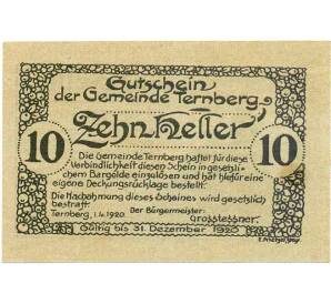 10 геллеров 1920 года Австрия — Коммуна Тернберг (Нотгельд) — Фото №1