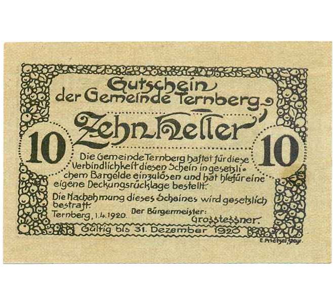 Банкнота 10 геллеров 1920 года Австрия — Коммуна Тернберг (Нотгельд) (Артикул: B2-14098) — Фото №1