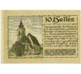 Банкнота 10 геллеров 1920 года Австрия — Коммуна Тернберг (Нотгельд) (Артикул: B2-14098) — Фото №2