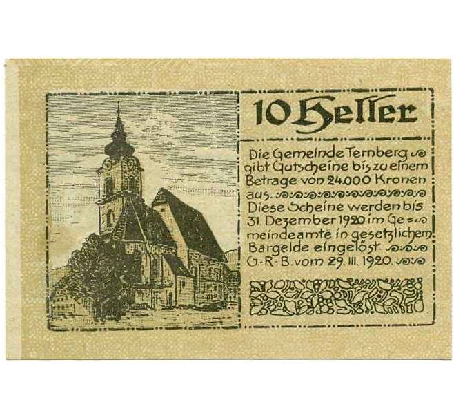 Банкнота 10 геллеров 1920 года Австрия — Коммуна Тернберг (Нотгельд) (Артикул: B2-14098) — Фото №2