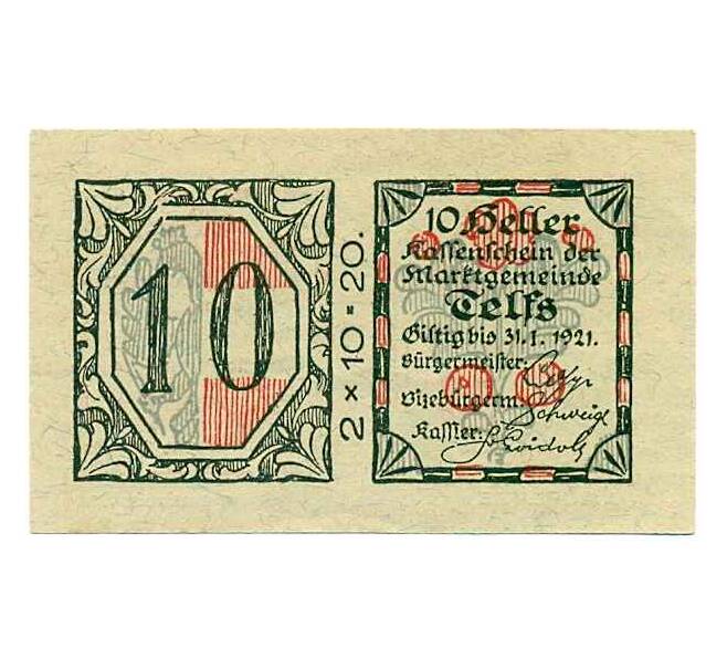 Банкнота 10 геллеров 1920 года Австрия — Коммуна Тельфс (Нотгельд) (Артикул: B2-14107) — Фото №2