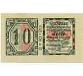 Банкнота 10 геллеров 1920 года Австрия — Коммуна Тельфс (Нотгельд) (Артикул: B2-14108) — Фото №1