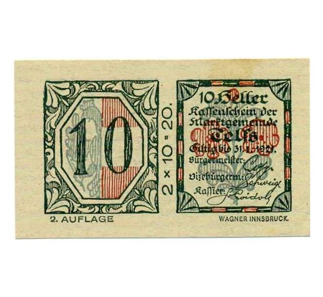Банкнота 10 геллеров 1920 года Австрия — Коммуна Тельфс (Нотгельд) (Артикул: B2-14108) — Фото №2