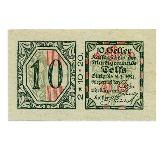 Банкнота 10 геллеров 1920 года Австрия — Коммуна Тельфс (Нотгельд) (Артикул: B2-14109) — Фото №1