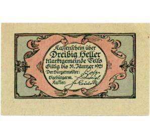 30 геллеров 1920 года Австрия — Коммуна Тельфс (Нотгельд) — Фото №1