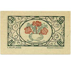 30 геллеров 1920 года Австрия — Коммуна Тельфс (Нотгельд) — Фото №2