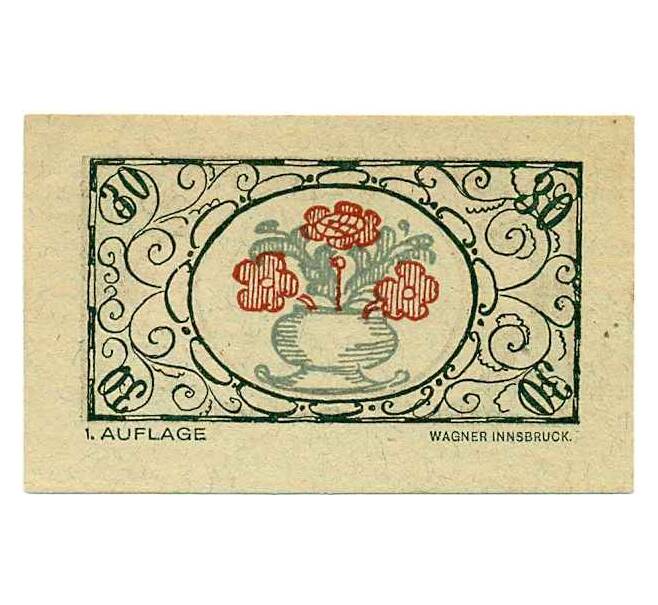 Банкнота 30 геллеров 1920 года Австрия — Коммуна Тельфс (Нотгельд) (Артикул: B2-14110) — Фото №2