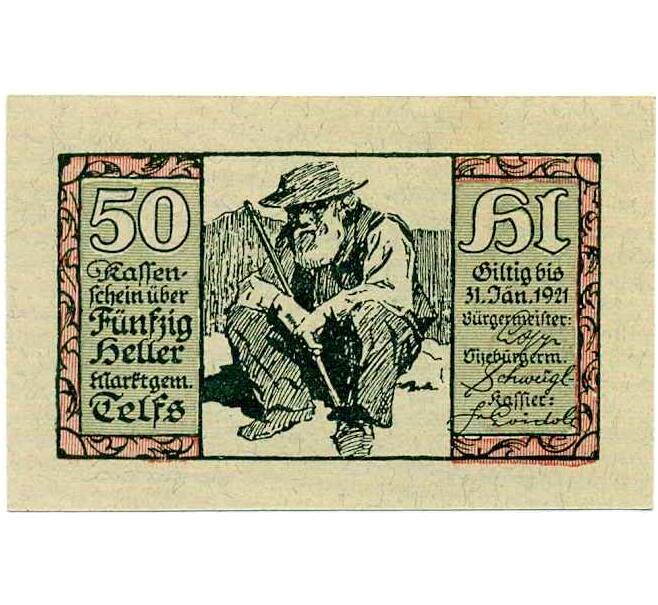 Банкнота 50 геллеров 1920 года Австрия — Коммуна Тельфс (Нотгельд) (Артикул: B2-14111) — Фото №1