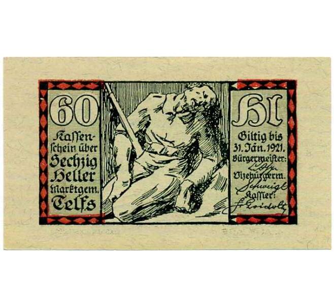 Банкнота 60 геллеров 1920 года Австрия — Коммуна Тельфс (Нотгельд) (Артикул: B2-14117) — Фото №1