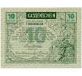 Банкнота 10 геллеров 1920 года Австрия — Таусендблум (Нотгельд) (Артикул: B2-14128) — Фото №1