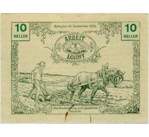 10 геллеров 1920 года Австрия — Таусендблум (Нотгельд) — Фото №2