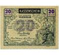 Банкнота 20 геллеров 1920 года Австрия — Таусендблум (Нотгельд) (Артикул: B2-14129) — Фото №1