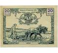 Банкнота 20 геллеров 1920 года Австрия — Таусендблум (Нотгельд) (Артикул: B2-14129) — Фото №2