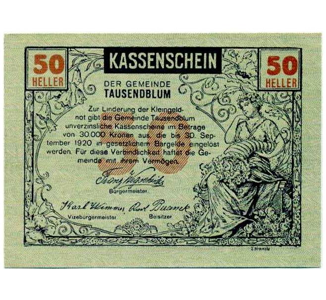 Банкнота 50 геллеров 1920 года Австрия — Таусендблум (Нотгельд) (Артикул: B2-14130) — Фото №1