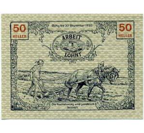 50 геллеров 1920 года Австрия — Таусендблум (Нотгельд) — Фото №2