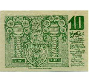 10 геллеров 1920 года Австрия — Тауфкирхен-ан-дер-Траттнах (Нотгельд) — Фото №1