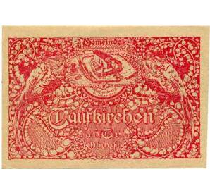 20 геллеров 1920 года Австрия — Тауфкирхен-ан-дер-Траттнах (Нотгельд) — Фото №2