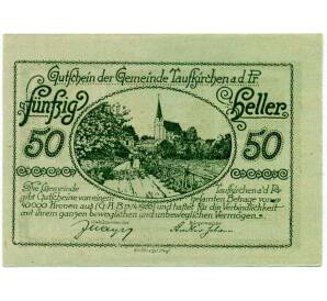 50 геллеров 1920 года Австрия — Тауфкирхен-ан-дер-Прам (Нотгельд) — Фото №1