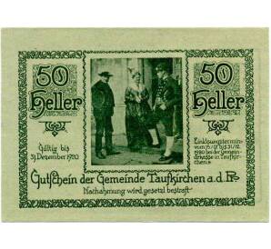50 геллеров 1920 года Австрия — Тауфкирхен-ан-дер-Прам (Нотгельд) — Фото №2