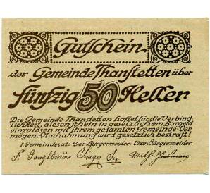 50 геллеров 1920 года Австрия — Тауфкирхен-ан-дер-Прам (Нотгельд) — Фото №2