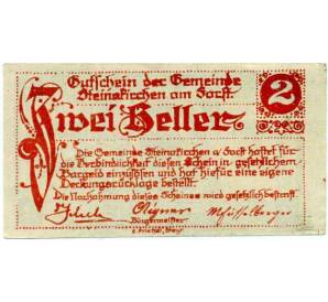 2 геллера 1920 года Австрия — Штайнакирхен-ам-Форст (Нотгельд) — Фото №1