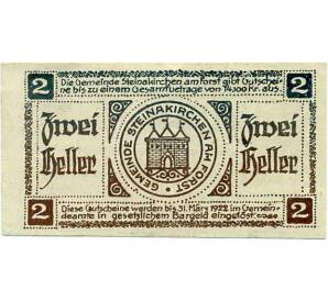 2 геллера 1920 года Австрия — Штайнакирхен-ам-Форст (Нотгельд) — Фото №2