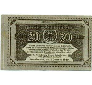 20 геллеров 1920 года Австрия — Тироль (Нотгельд) — Фото №2