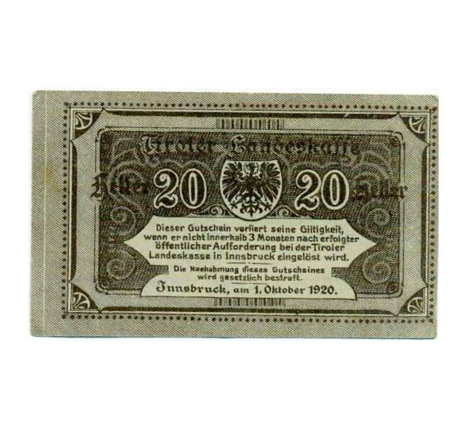 Банкнота 20 геллеров 1920 года Австрия — Тироль (Нотгельд) (Артикул: B2-14152) — Фото №2