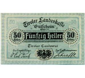 50 геллеров 1920 года Австрия — Тироль (Нотгельд) — Фото №1