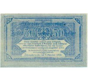 50 геллеров 1920 года Австрия — Тироль (Нотгельд) — Фото №2