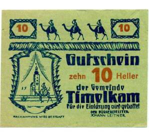 10 геллеров 1920 года Австрия — Коммуна Тимелькам (Нотгельд) — Фото №1