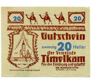 20 геллеров 1920 года Австрия — Коммуна Тимелькам (Нотгельд) — Фото №1