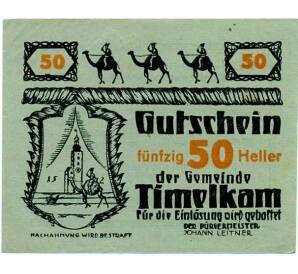 50 геллеров 1920 года Австрия — Коммуна Тимелькам (Нотгельд) — Фото №1
