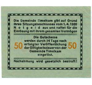 50 геллеров 1920 года Австрия — Коммуна Тимелькам (Нотгельд) — Фото №2