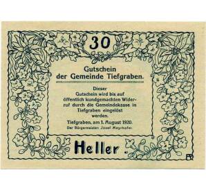 30 геллеров 1920 года Австрия — Коммуна Тифграбен (Нотгельд) — Фото №2