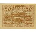 Банкнота 50 геллеров 1920 года Австрия — Коммуна Тифграбен (Нотгельд) (Артикул: B2-14169) — Фото №1