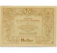 Банкнота 50 геллеров 1920 года Австрия — Коммуна Тифграбен (Нотгельд) (Артикул: B2-14169) — Фото №2