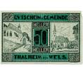 Банкнота 50 геллеров 1920 года Австрия — Коммуна Тальхайм-бай-Вельс (Нотгельд) (Артикул: B2-14173) — Фото №1