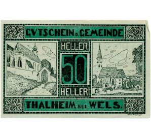 50 геллеров 1920 года Австрия — Коммуна Тальхайм-бай-Вельс (Нотгельд) — Фото №1