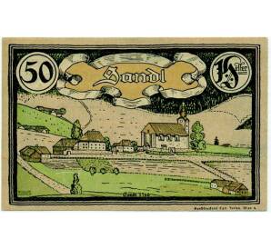 50 геллеров 1920 года Австрия — Коммуна Зандль (Нотгельд) — Фото №1