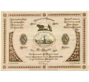 10 геллеров 1920 года Австрия — Коммуна Санкт-Эгиди (Нотгельд) — Фото №1