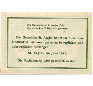 10 геллеров 1920 года Австрия — Коммуна Санкт-Эгиди (Нотгельд) — Фото №2