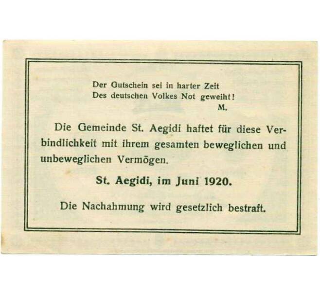 Банкнота 10 геллеров 1920 года Австрия — Коммуна Санкт-Эгиди (Нотгельд) (Артикул: B2-14197) — Фото №2