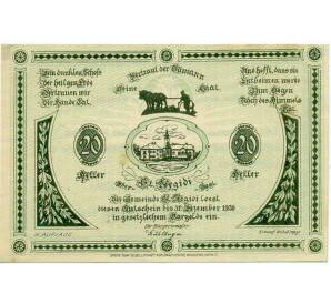 20 геллеров 1920 года Австрия — Коммуна Санкт-Эгиди (Нотгельд) — Фото №1